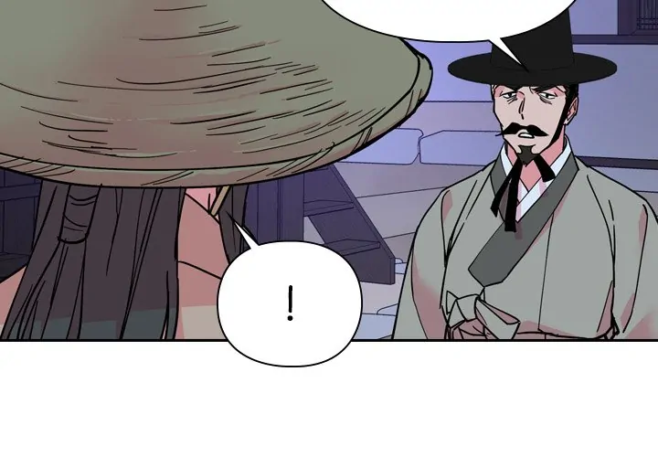 The Princess's Guard (official) Chapter 64 - page 2
