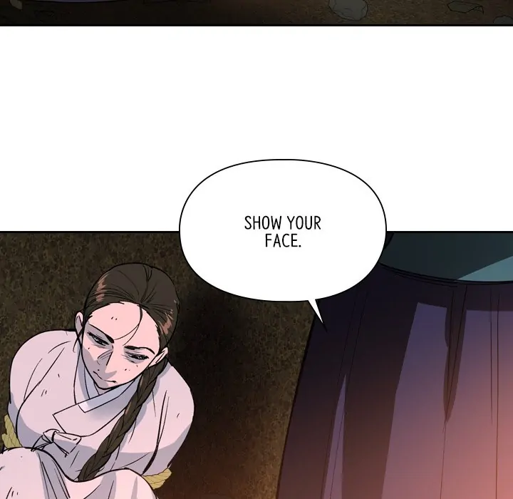 The Princess's Guard (official) Chapter 20 - page 105