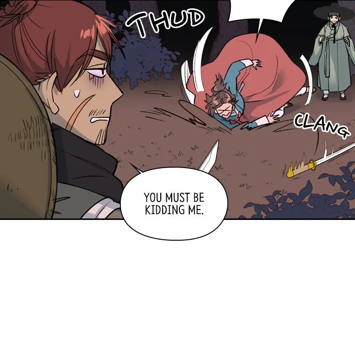 The Princess's Guard (official) Chapter 20 - page 56