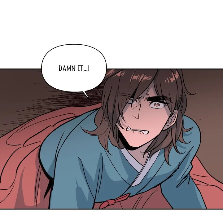 The Princess's Guard (official) Chapter 20 - page 65