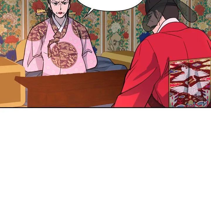 The Princess's Guard (official) Chapter 20 - page 90