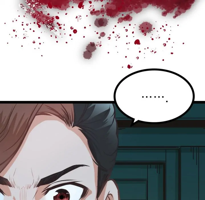River Where the Moon Rises [Official] Chapter 27 - page 46