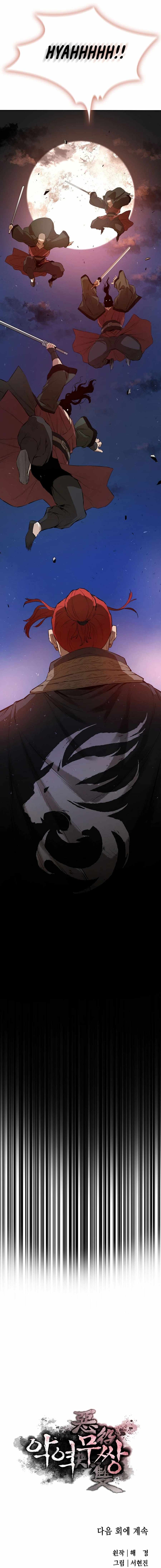 The Villainous Warrior chapter 30 - page 28