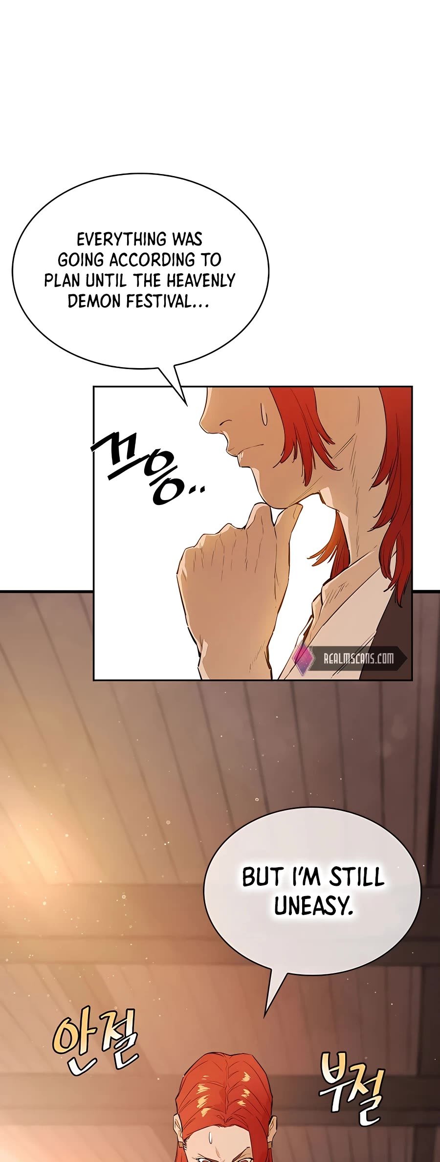 The Villainous Warrior chapter 29 - page 12