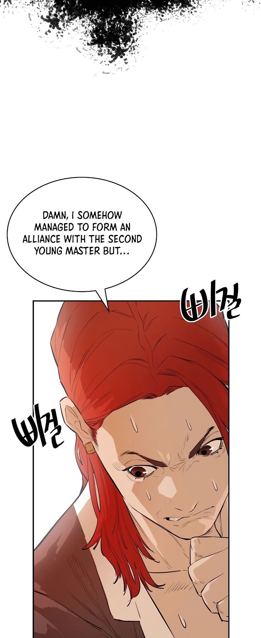 The Villainous Warrior chapter 29 - page 15