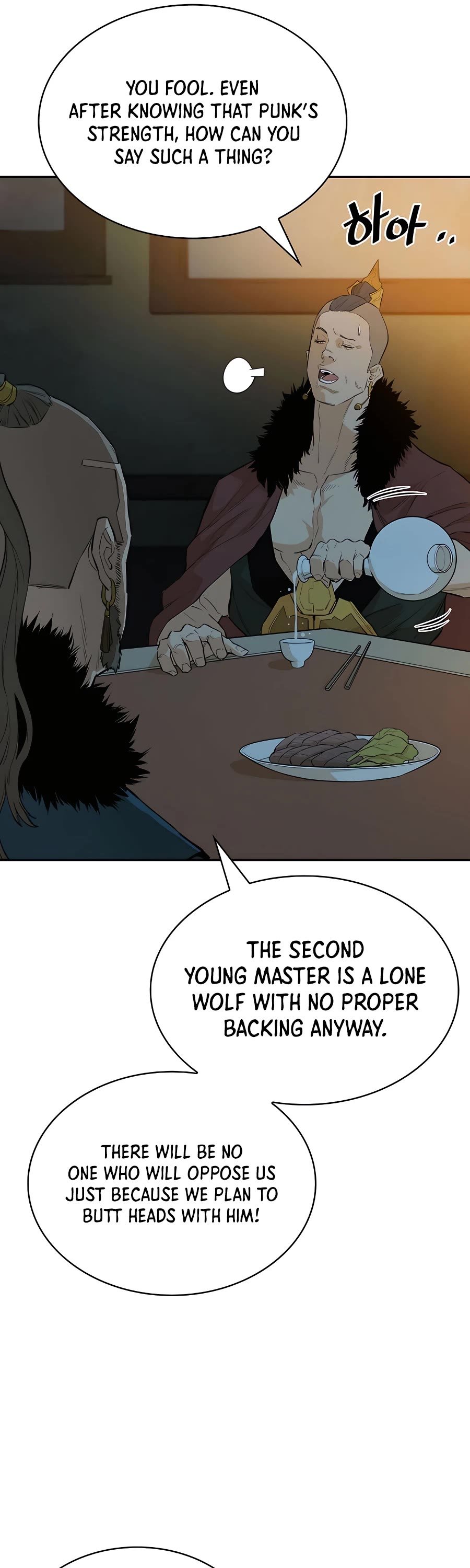 The Villainous Warrior chapter 29 - page 46