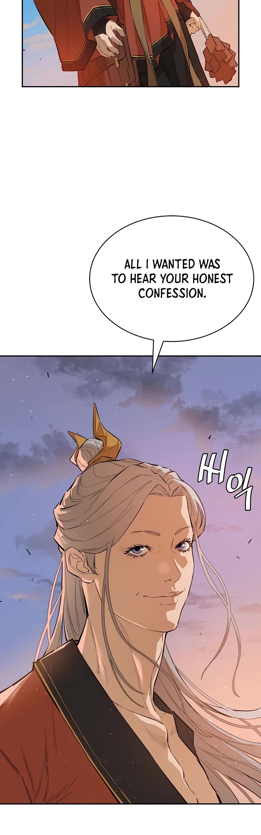 The Villainous Warrior chapter 29 - page 7