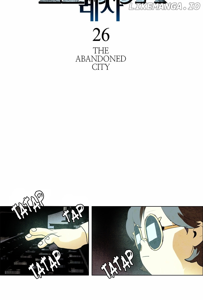 Lessa – Manga chapter 47 - page 4