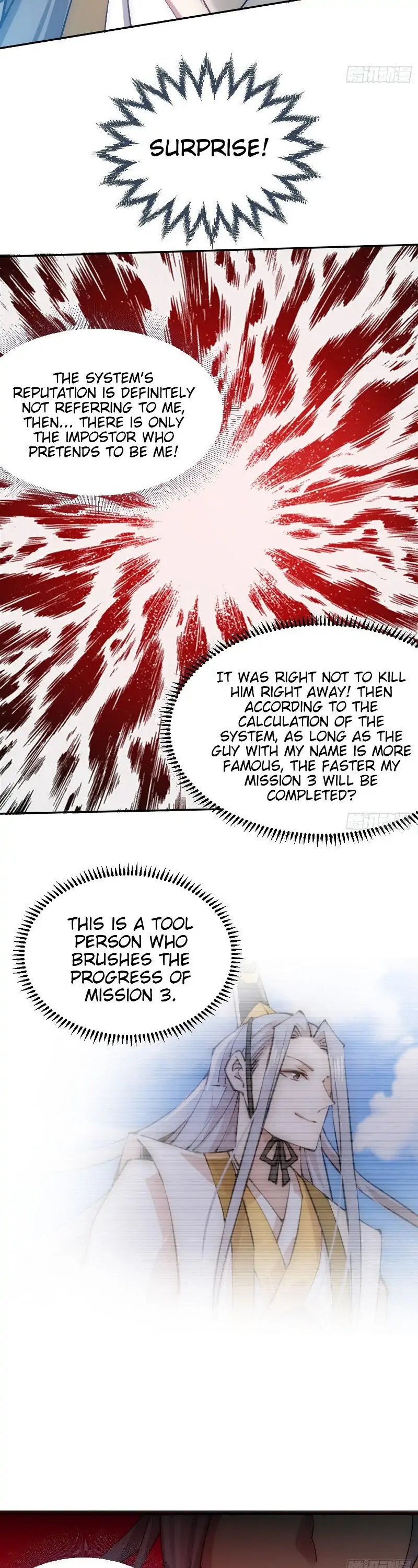 Invincible at the Start Chapter 33 - page 15
