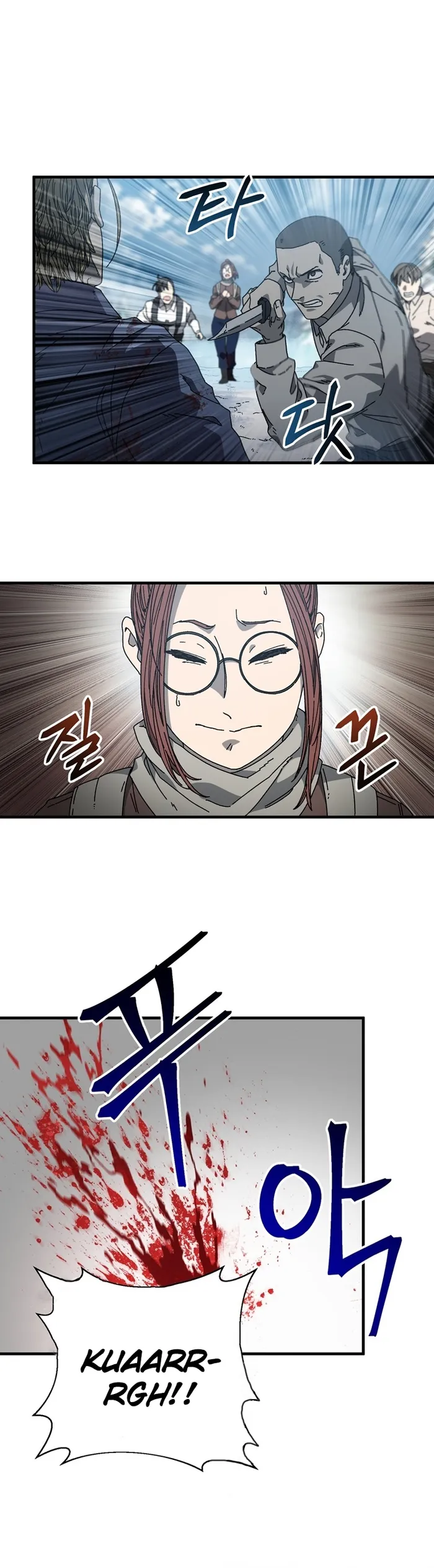 Introduction to Survival Chapter 19 - page 17