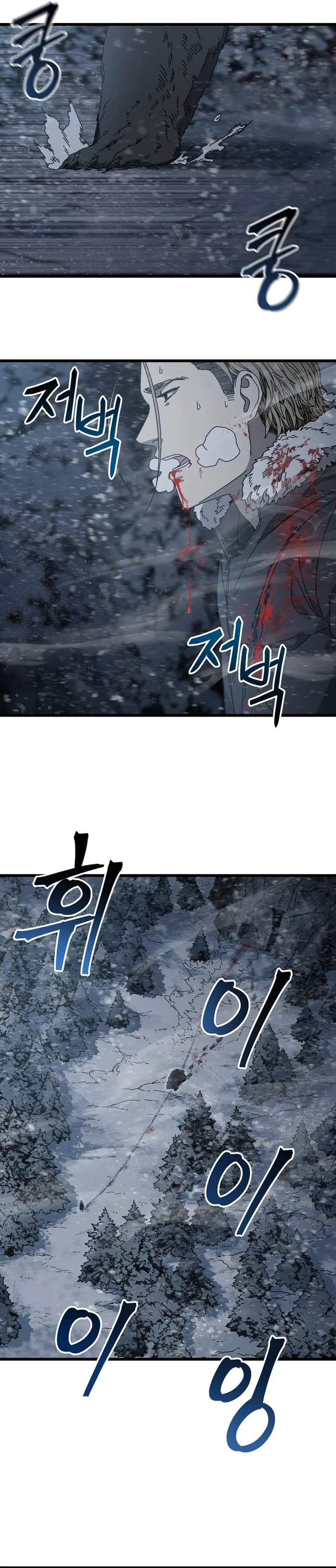 Introduction to Survival Chapter 17 - page 22