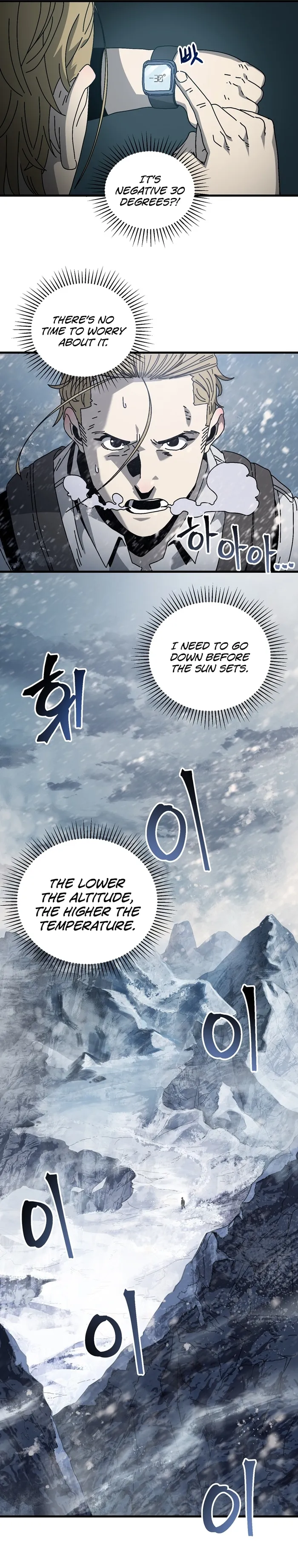 Introduction to Survival Chapter 12 - page 16