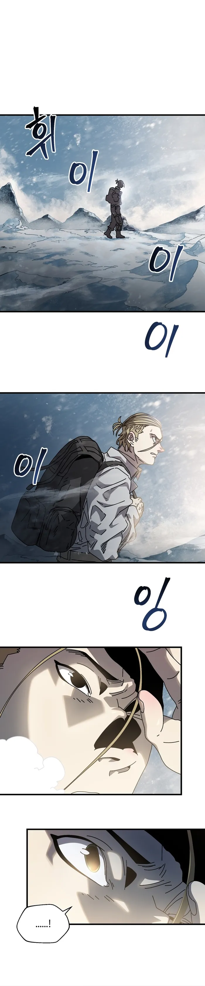Introduction to Survival Chapter 12 - page 17