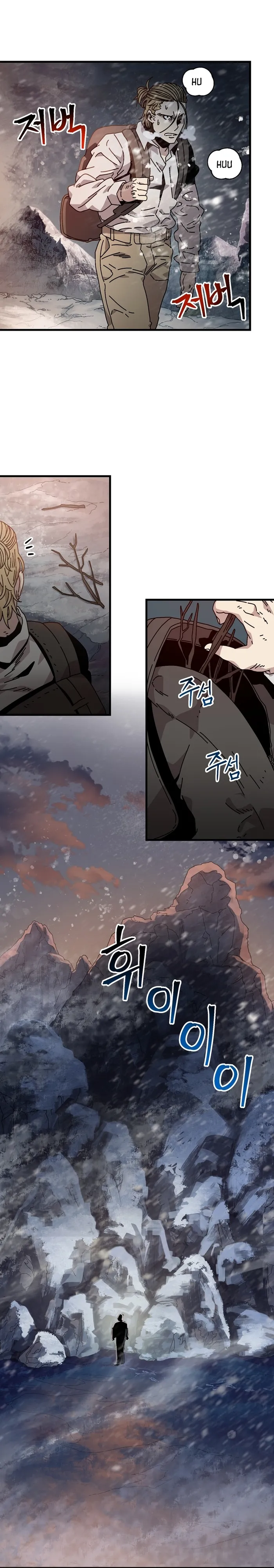 Introduction to Survival Chapter 12 - page 20