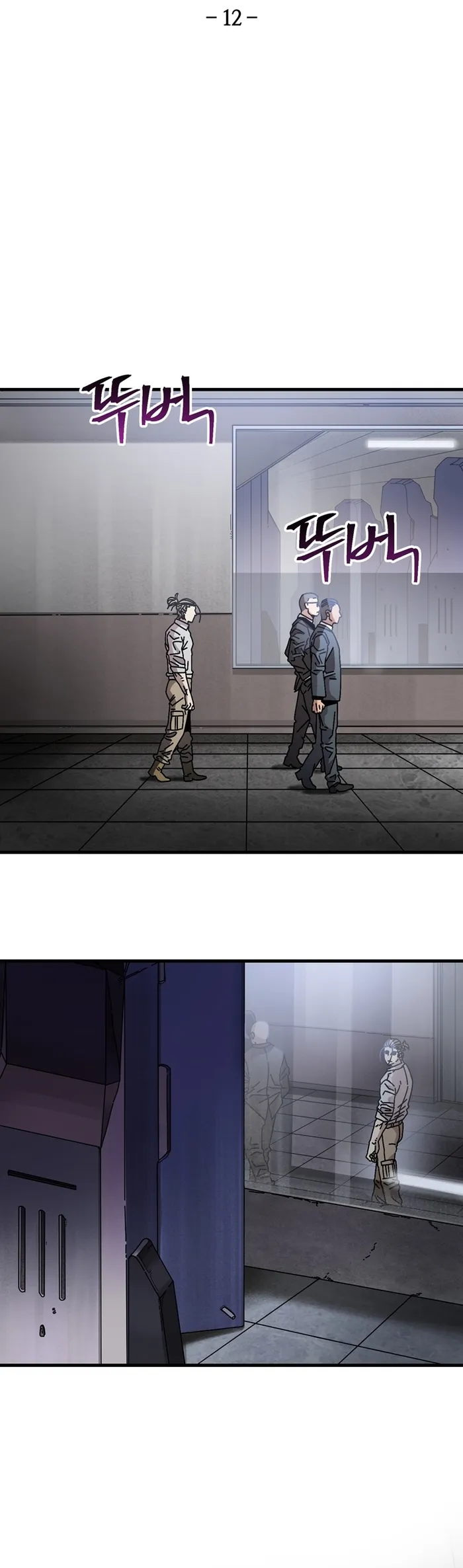 Introduction to Survival Chapter 12 - page 4