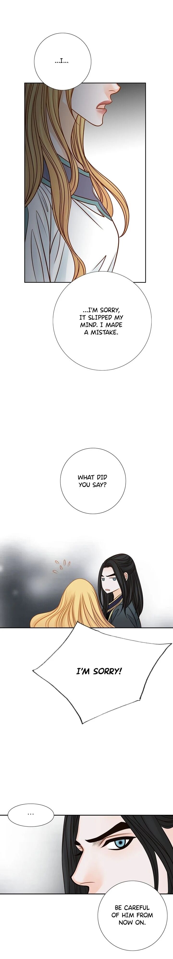 The Secret Queen chapter 19 - page 12