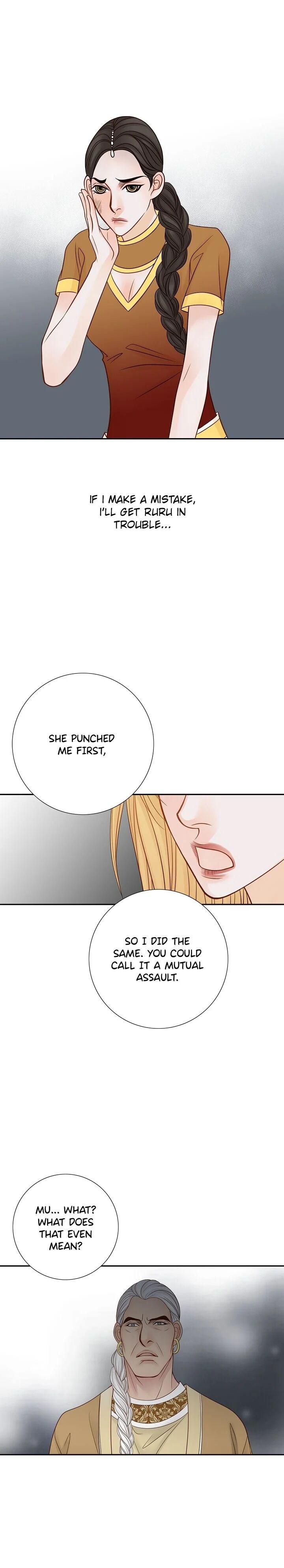 The Secret Queen chapter 11 - page 12