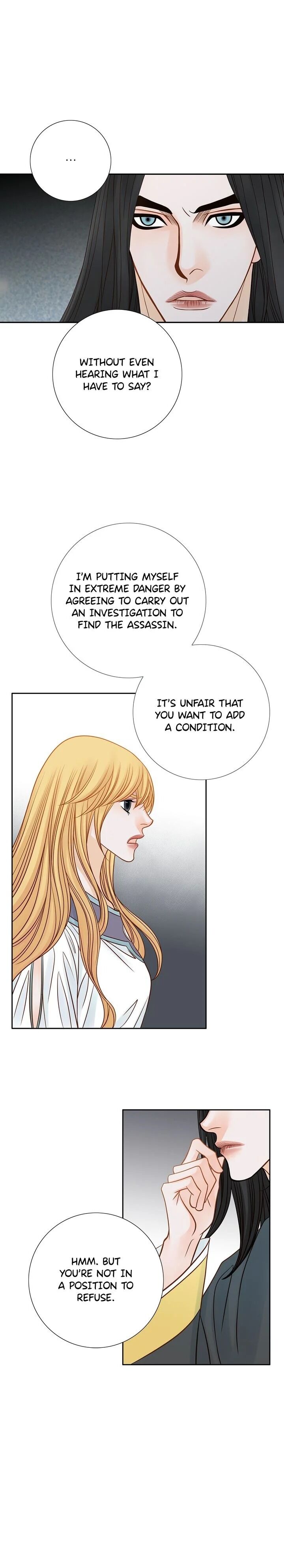 The Secret Queen chapter 17 - page 14
