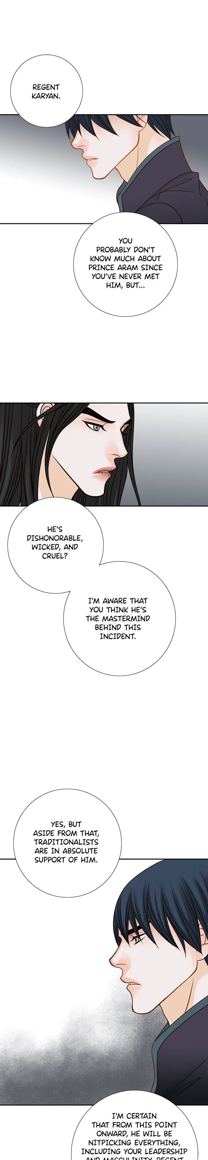 The Secret Queen chapter 17 - page 5
