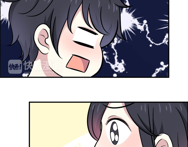 IF Future chapter 14 - page 15