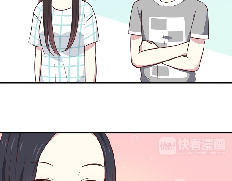 IF Future chapter 14 - page 43