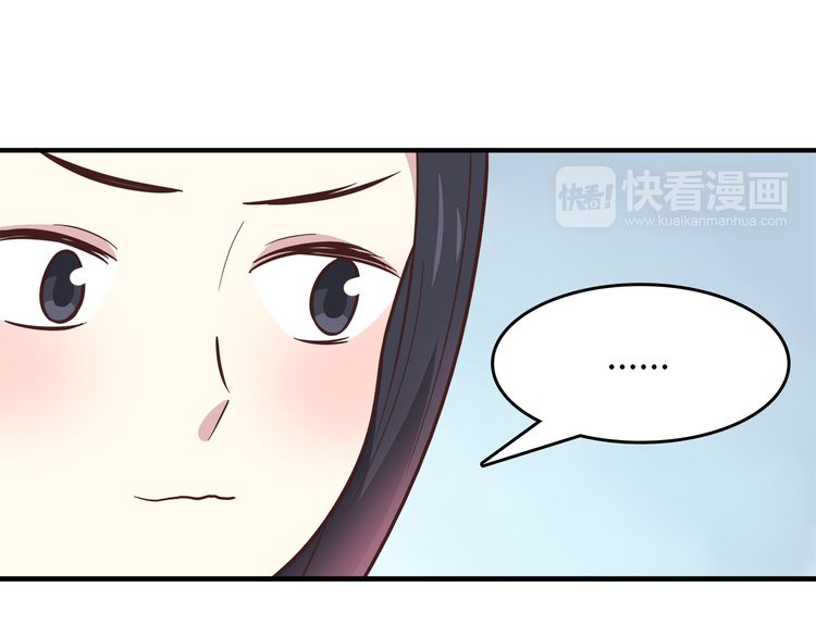IF Future chapter 14 - page 54