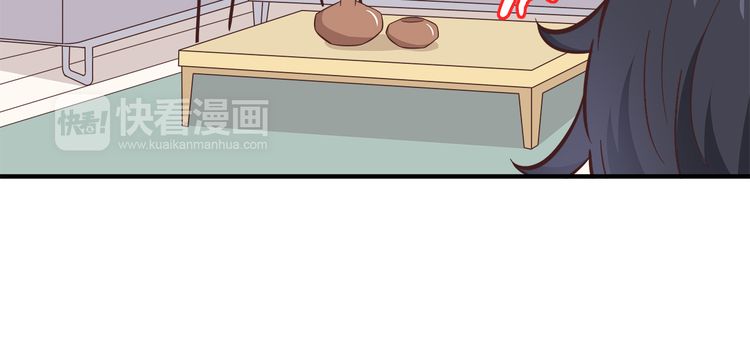 IF Future chapter 14 - page 66