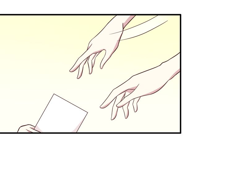 IF Future chapter 14 - page 74