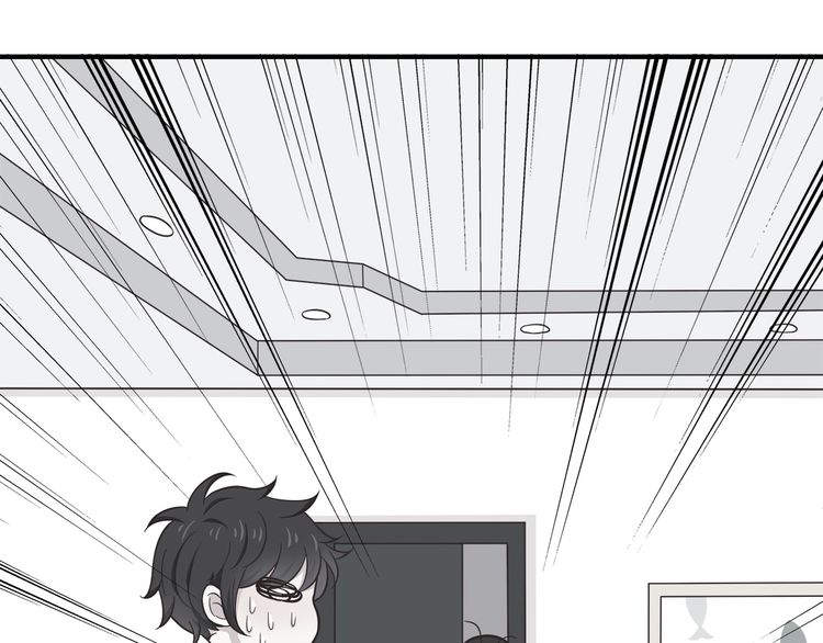 IF Future chapter 14 - page 9
