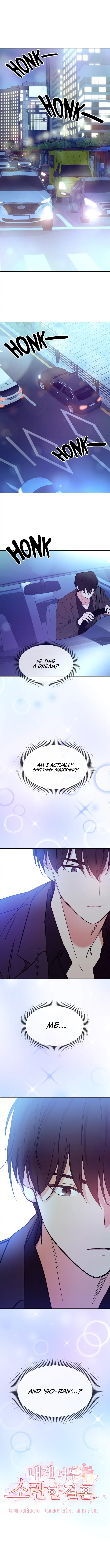 My Messy Marriage Chapter 3 - page 2