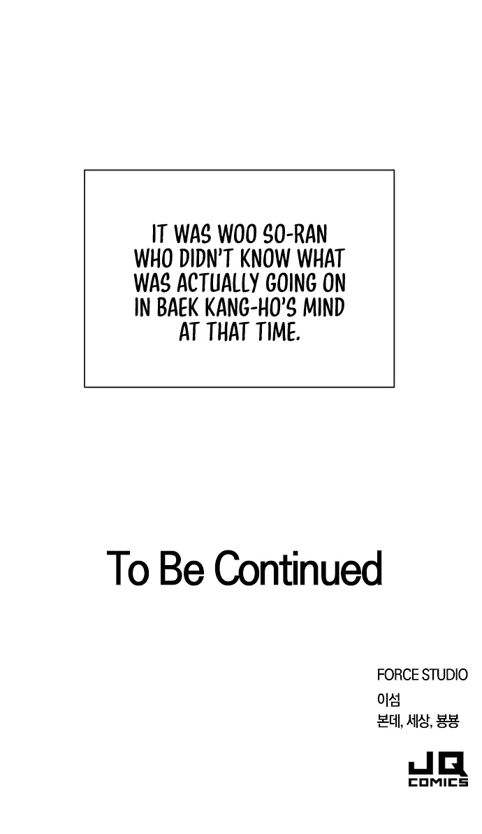 My Messy Marriage Chapter 3 - page 26