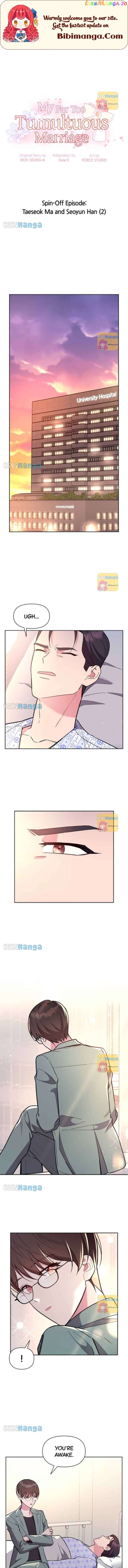 My Messy Marriage Chapter 58 - page 1
