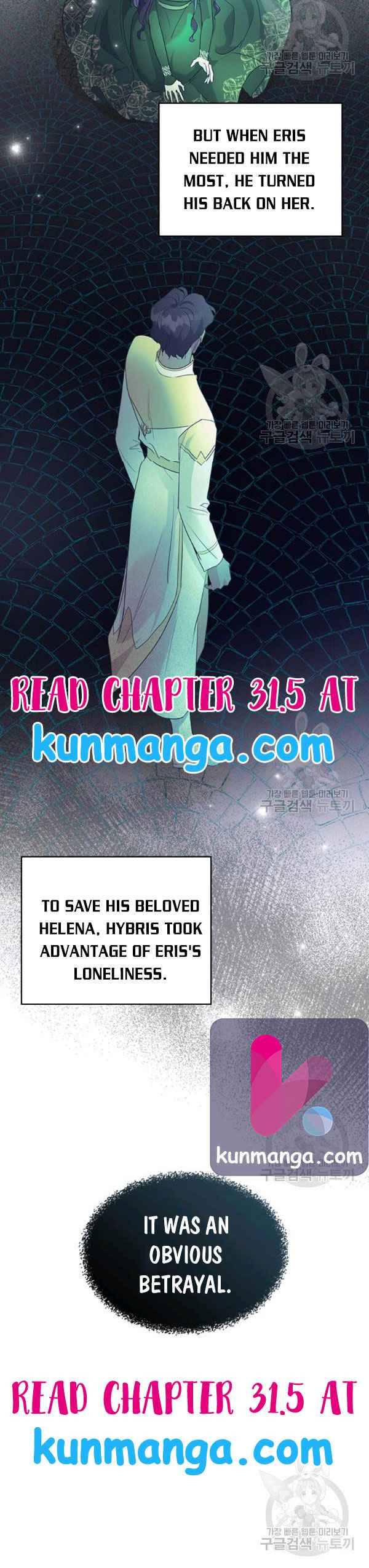 Kill the Villainess Chapter 31 - page 14