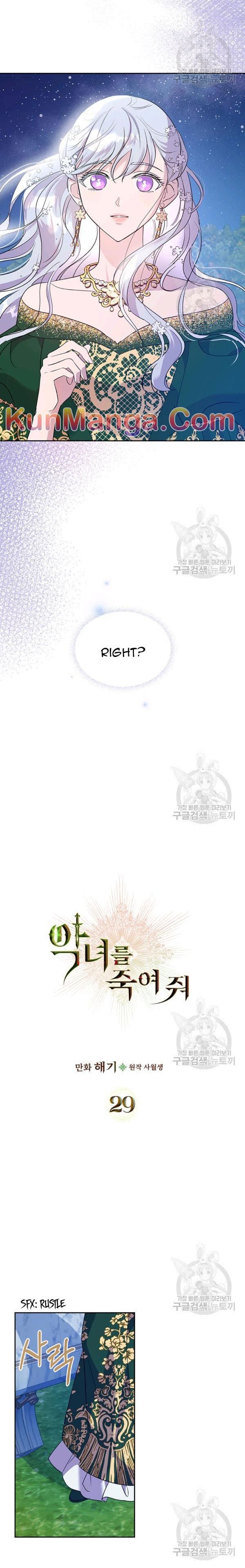 Kill the Villainess Chapter 29 - page 3