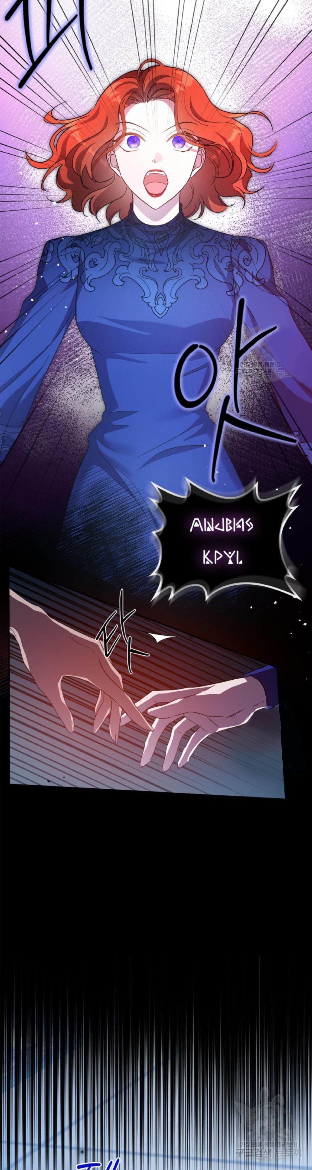 Kill the Villainess Chapter 67 - page 5