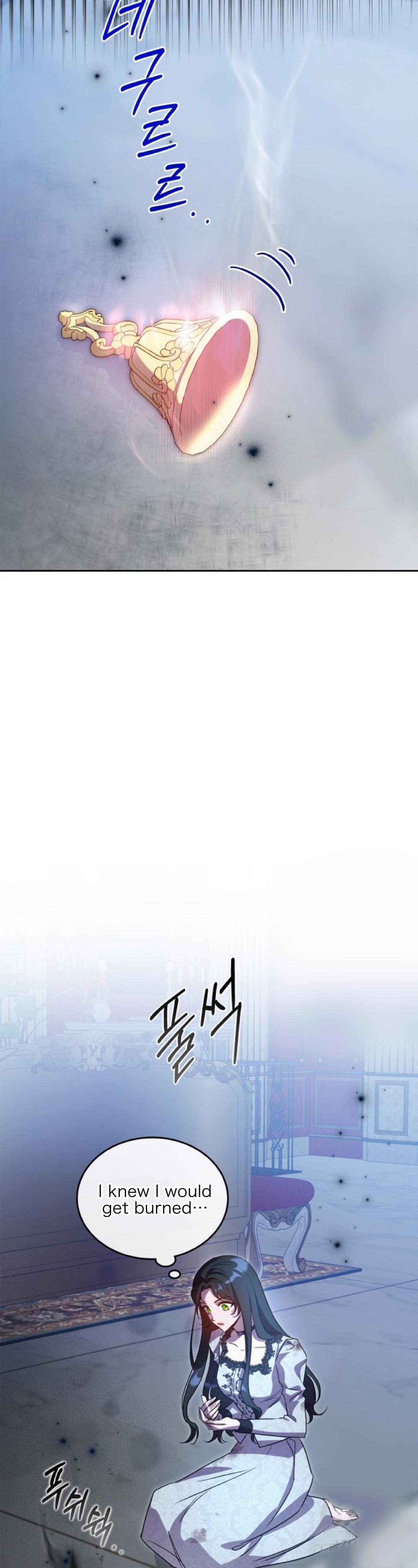 Kill the Villainess Chapter 67 - page 6