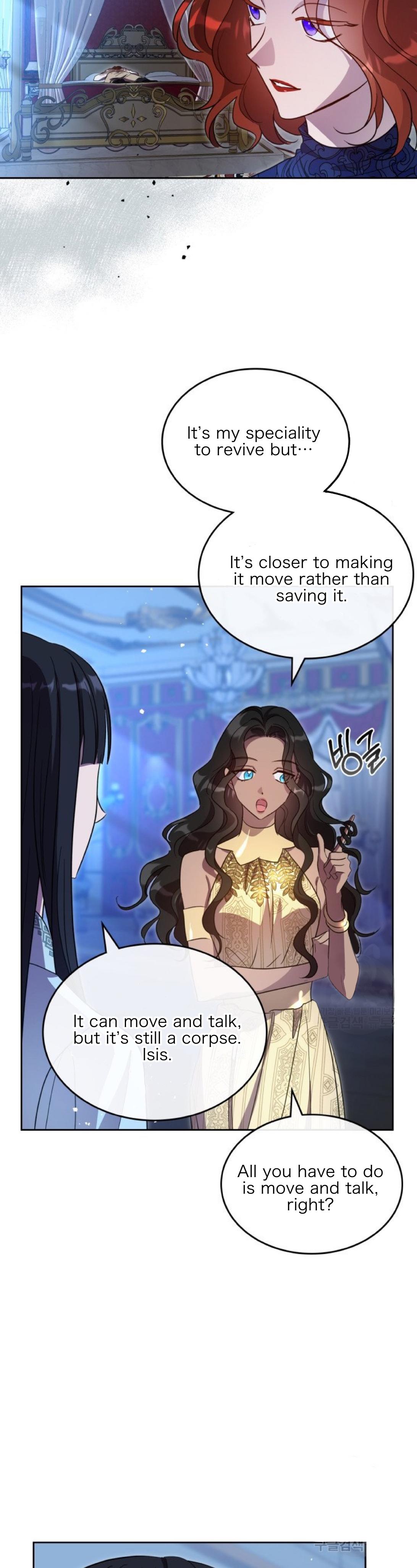 Kill the Villainess Chapter 67 - page 8