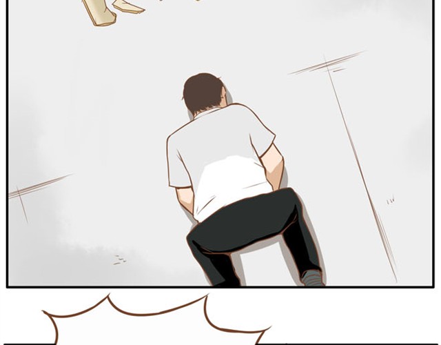 Poor Father And Daughter Chapter 3 - page 17