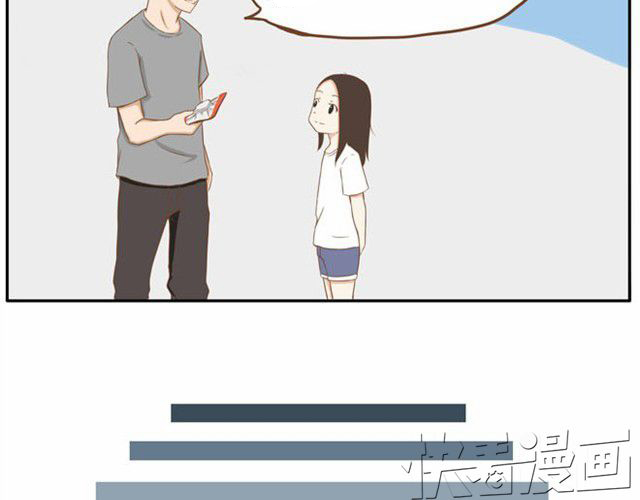 Poor Father And Daughter Chapter 2 - page 23