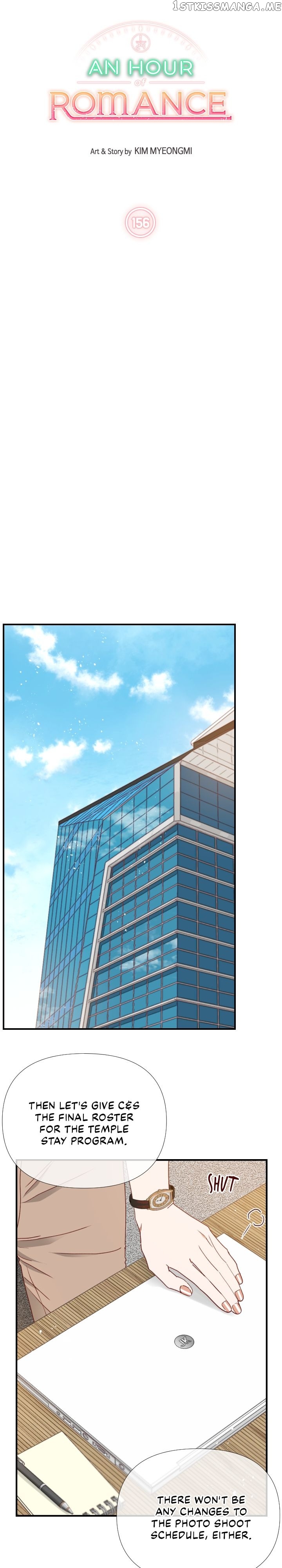 1/24 Romance Chapter 156 - page 4