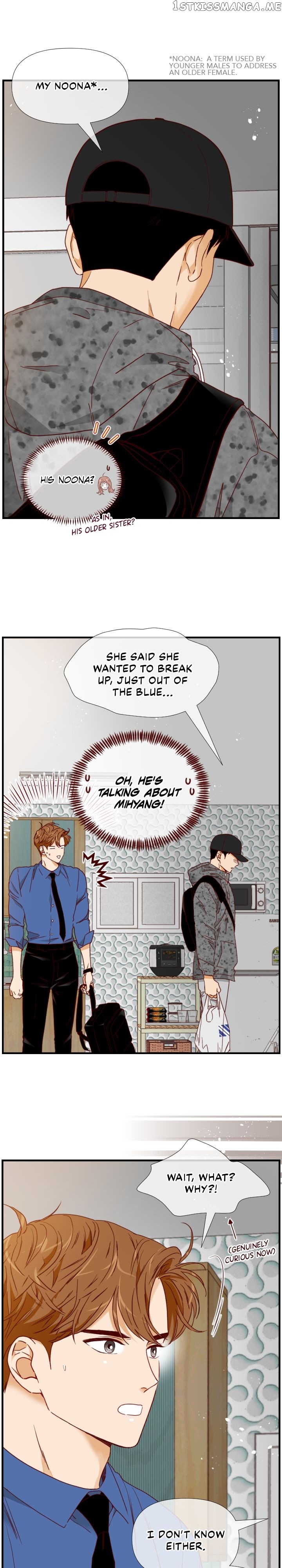 1/24 Romance Chapter 154 - page 5