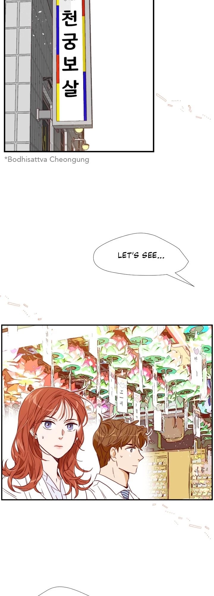 1/24 Romance chapter 11 - page 52