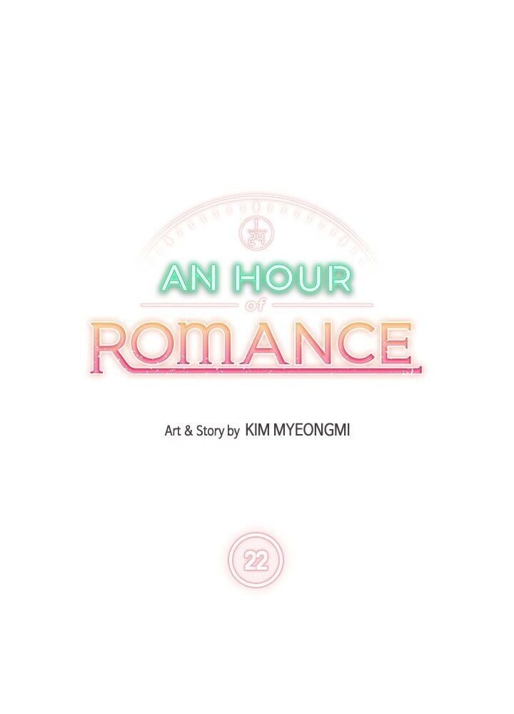 1/24 Romance chapter 22 - page 4