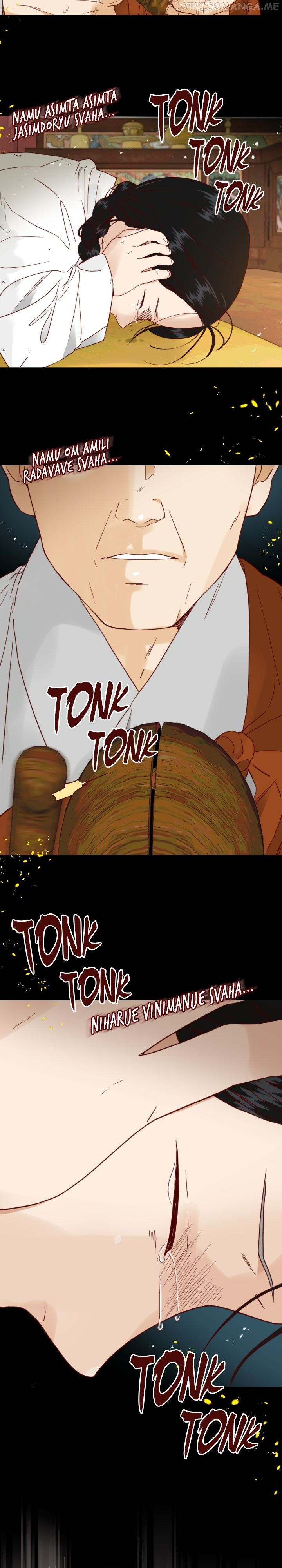 1/24 Romance Chapter 139 - page 11