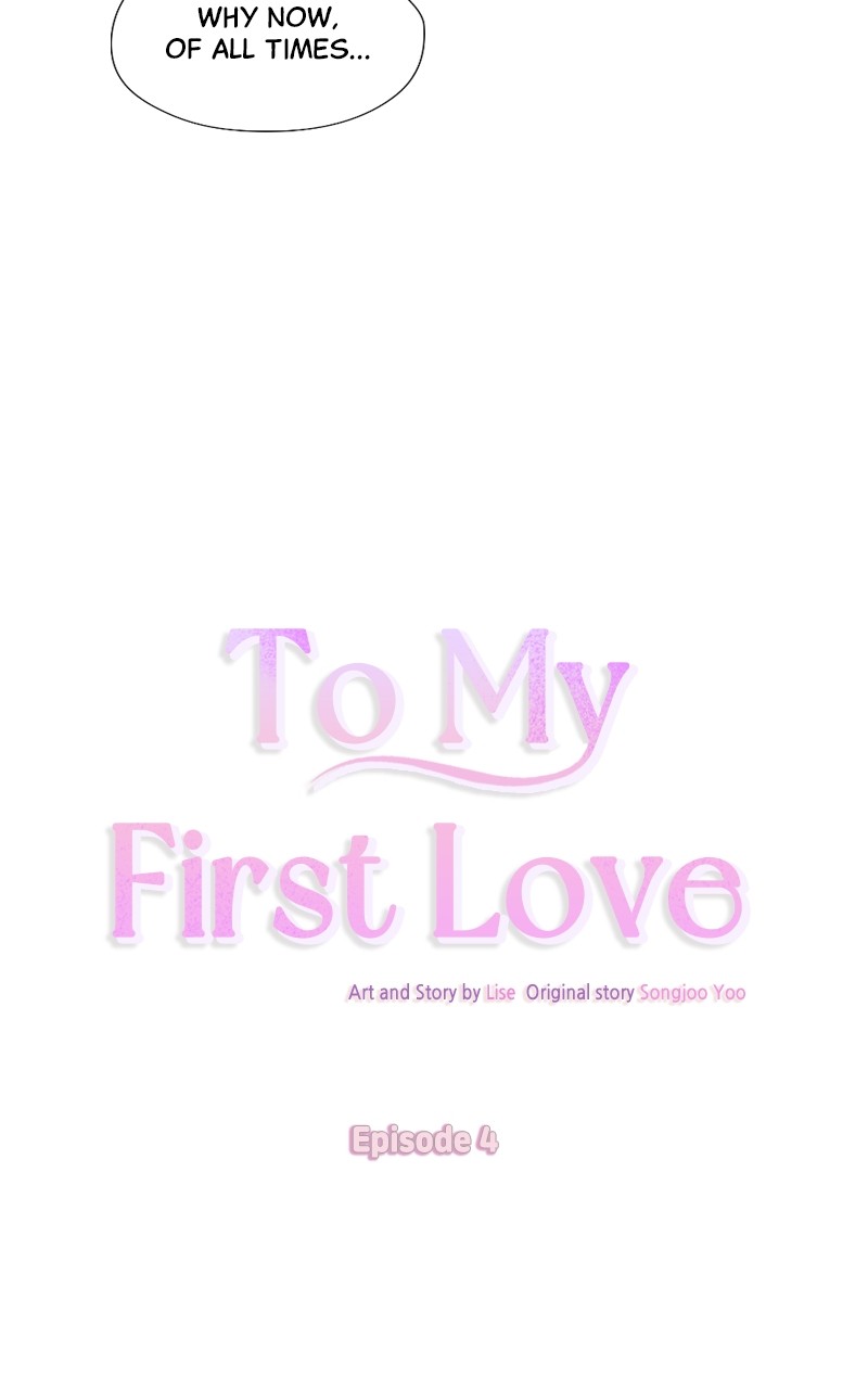 Dear First Love Chapter 4 - page 16