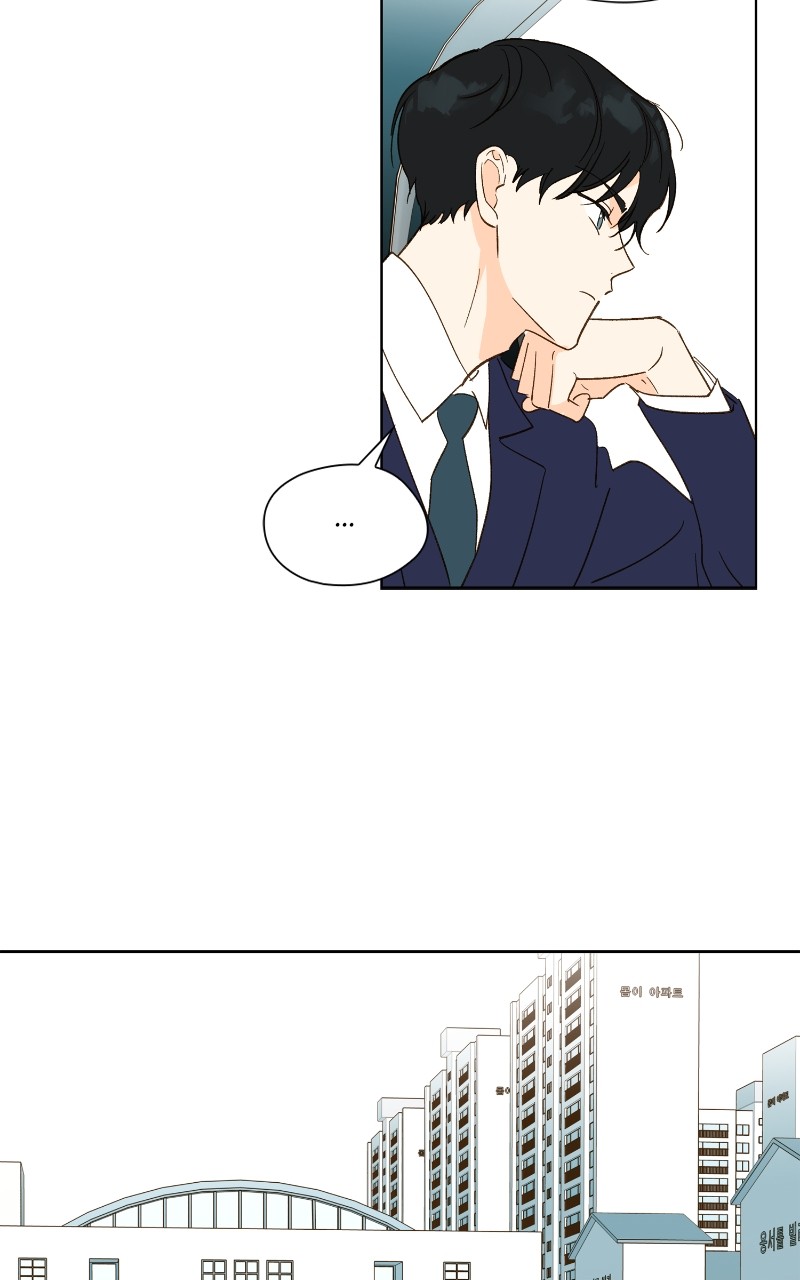 Dear First Love Chapter 3 - page 6