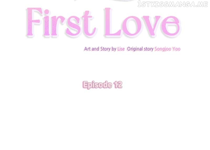 Dear First Love Chapter 12 - page 17