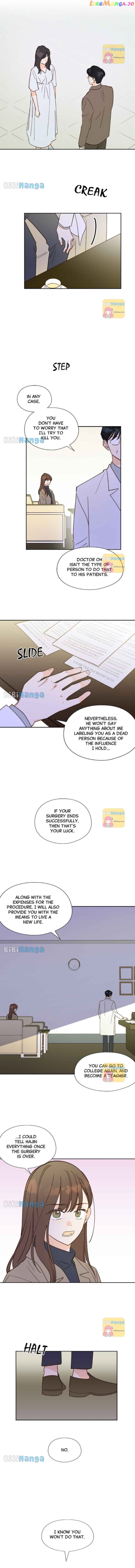 Dear First Love Chapter 39 - page 6