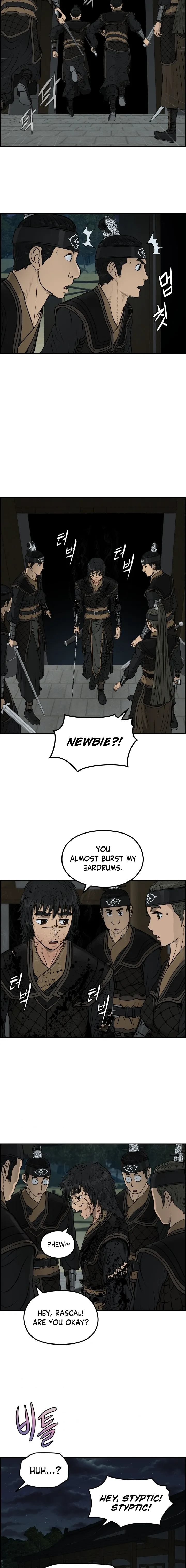 Blade Of Wind And Thunder chapter 33 - page 6
