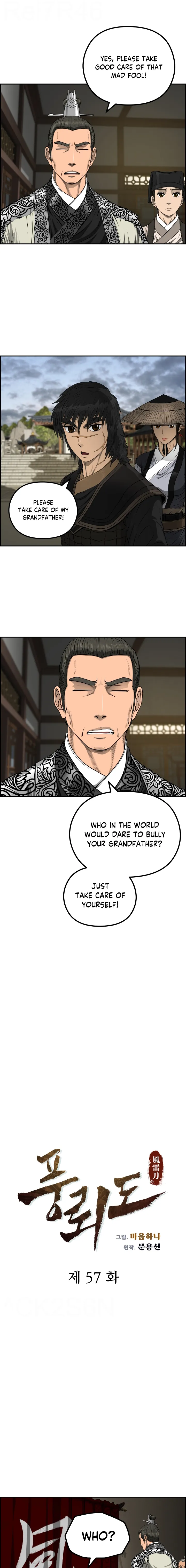 Blade Of Wind And Thunder Chapter 57 - page 11